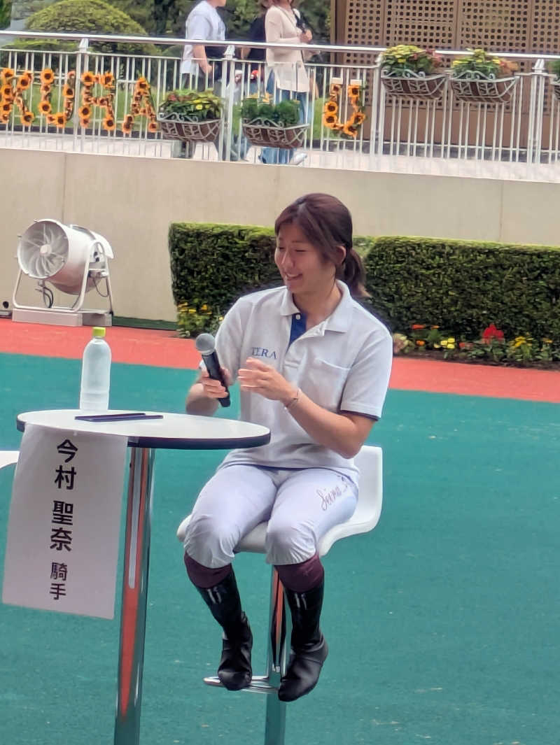 ゆーばーれーべんさんの幸温泉のサ活写真