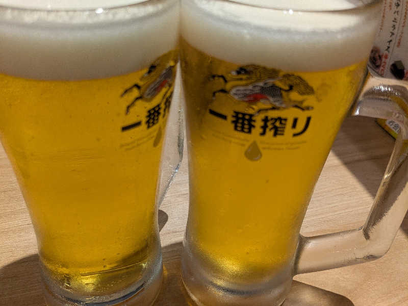 イチバーーン
