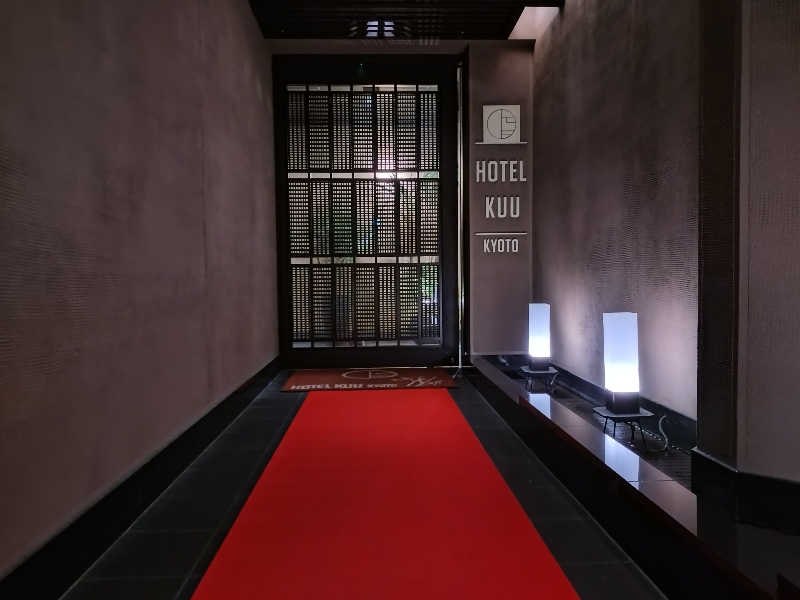 いなり　かずきさんのHOTEL KUU KYOTOのサ活写真