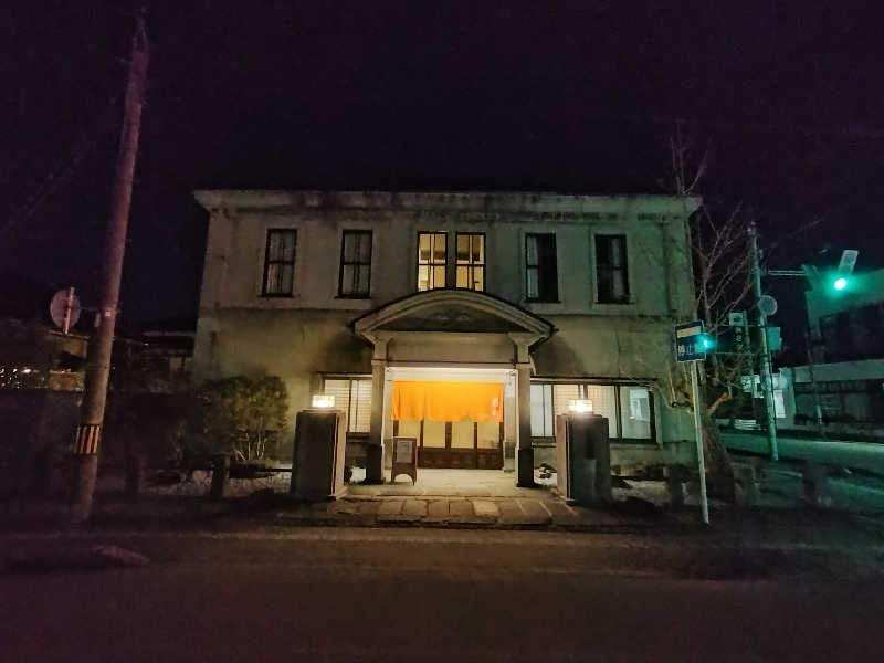 いなり　かずきさんの蔵サウナと文化財の宿 森長のサ活写真