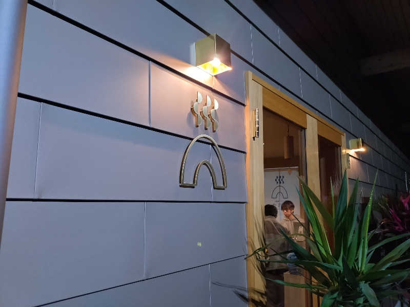 いなり　かずきさんの温窟サウナかま蔵 高崎店のサ活写真