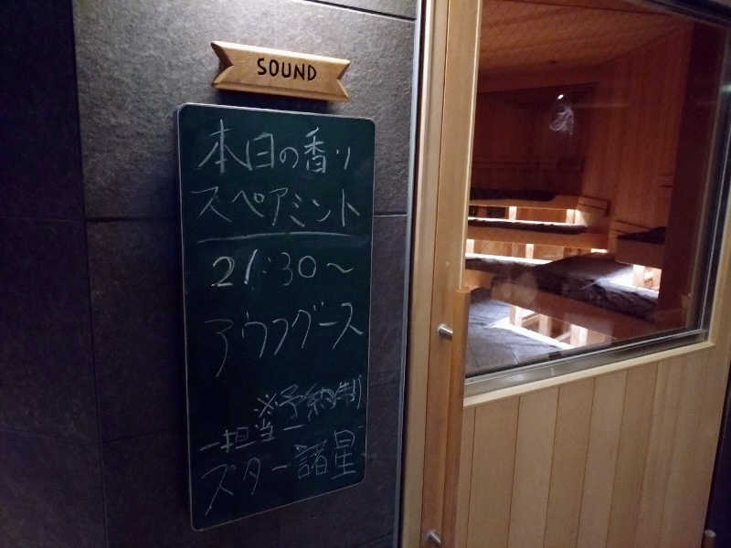 いなり　かずきさんの高輪SAUNASのサ活写真