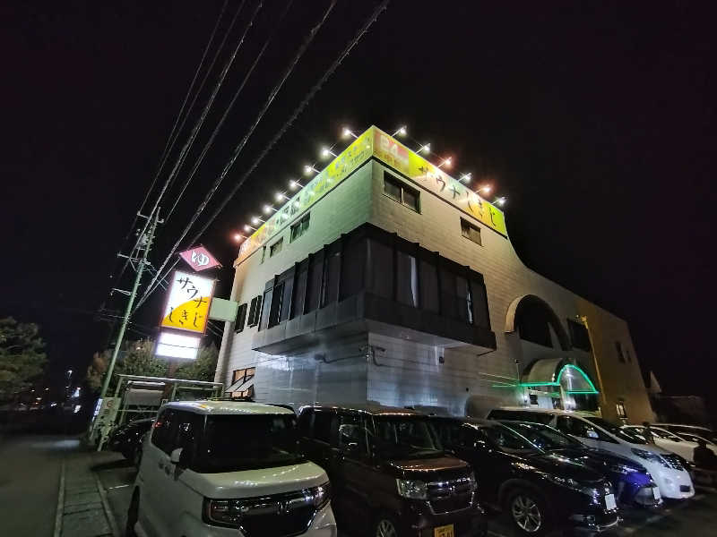 いなり　かずきさんのサウナしきじのサ活写真