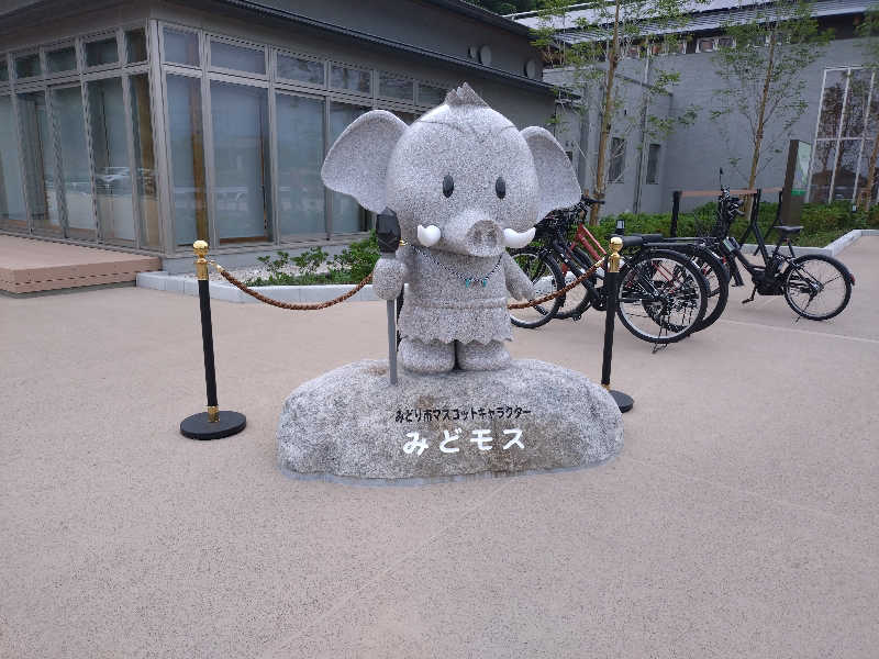 いなり　かずきさんの湯〜トピアみどモスパのサ活写真