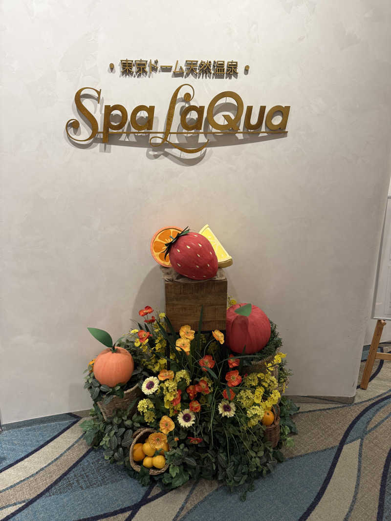 パンどろぼうお兄さんさんの東京ドーム天然温泉 Spa LaQua(スパ ラクーア)のサ活写真