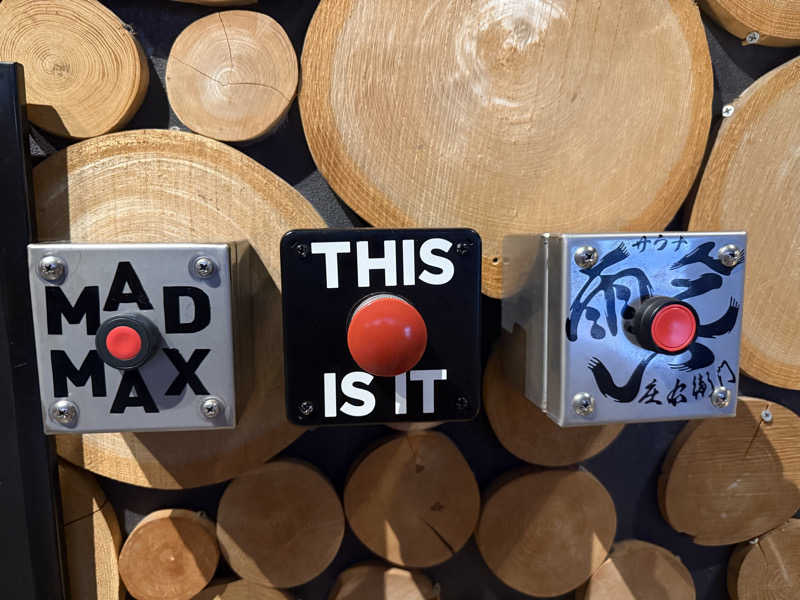 パンどろぼうお兄さんさんのサウナと天然温泉 湯らっくすのサ活写真