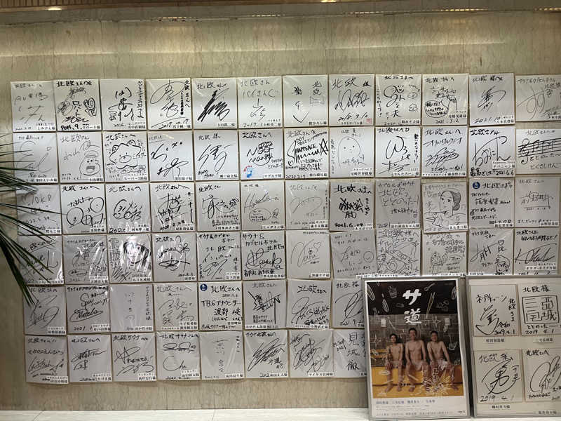 カンナさんのサウナ&カプセルホテル 北欧のサ活写真