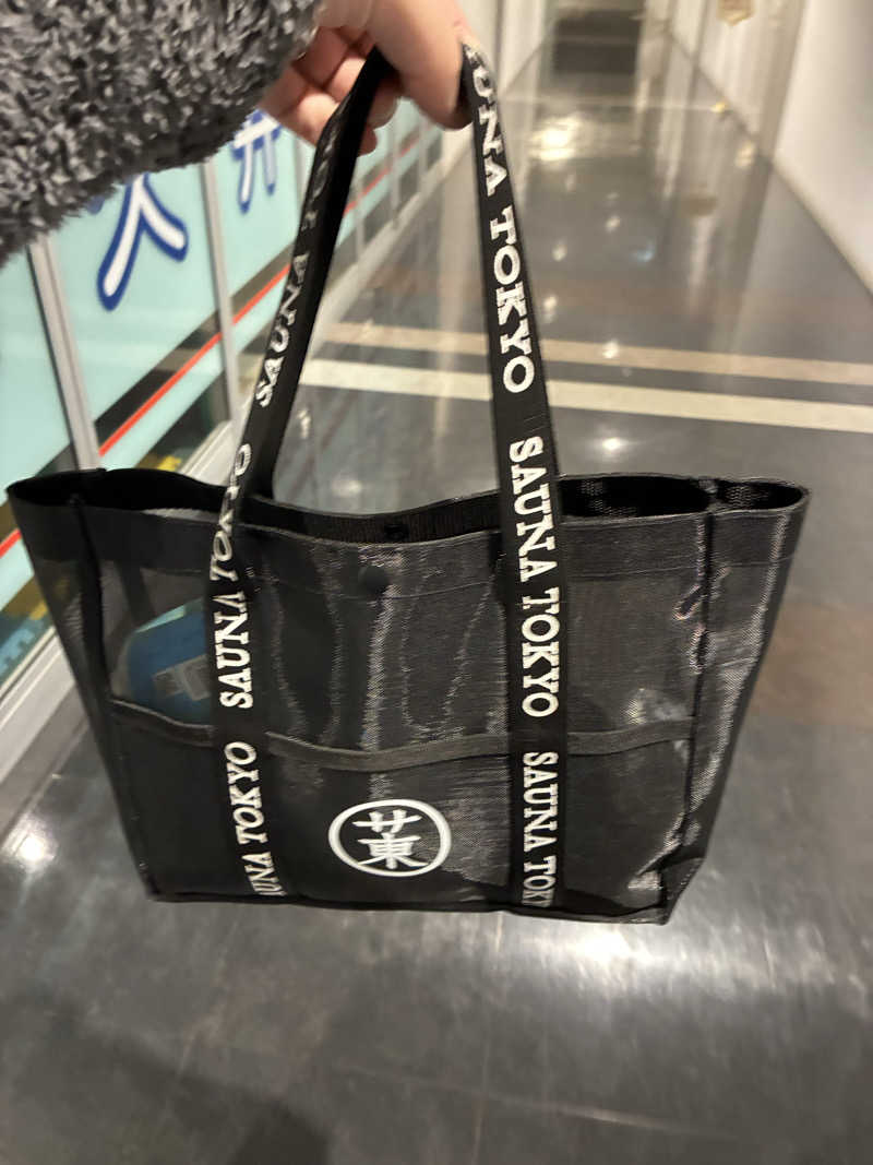 shingoさんのおふろの王様 高座渋谷駅前店のサ活写真