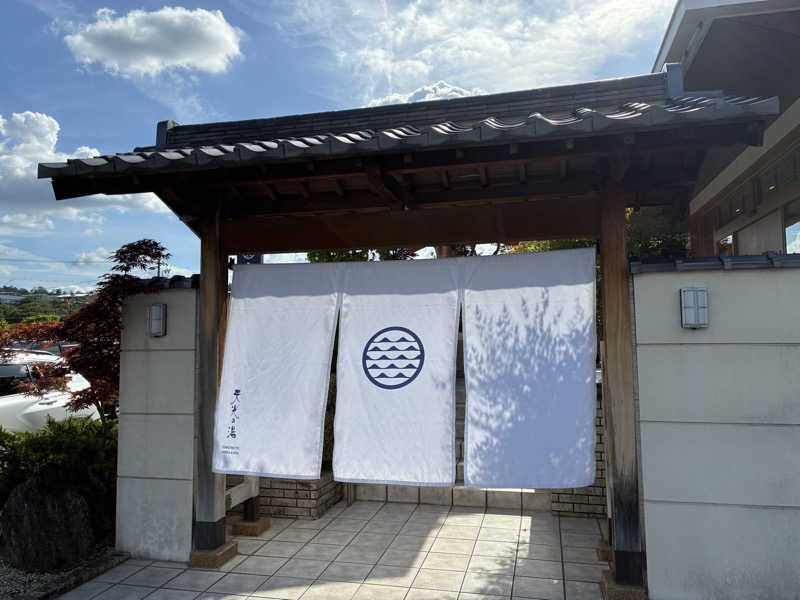 サウナ〜マンさんの天光の湯のサ活写真