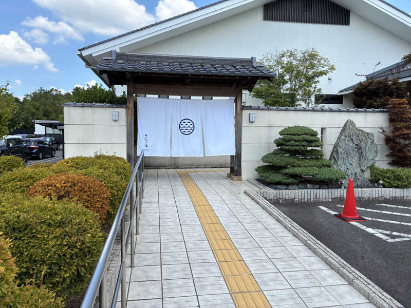 サウナ〜マンさんの天光の湯のサ活写真