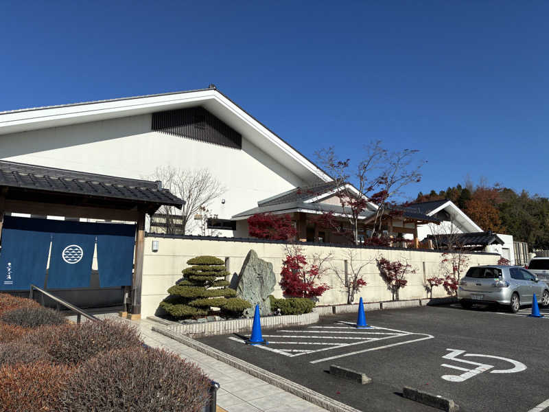 サウナ〜マンさんの天光の湯のサ活写真