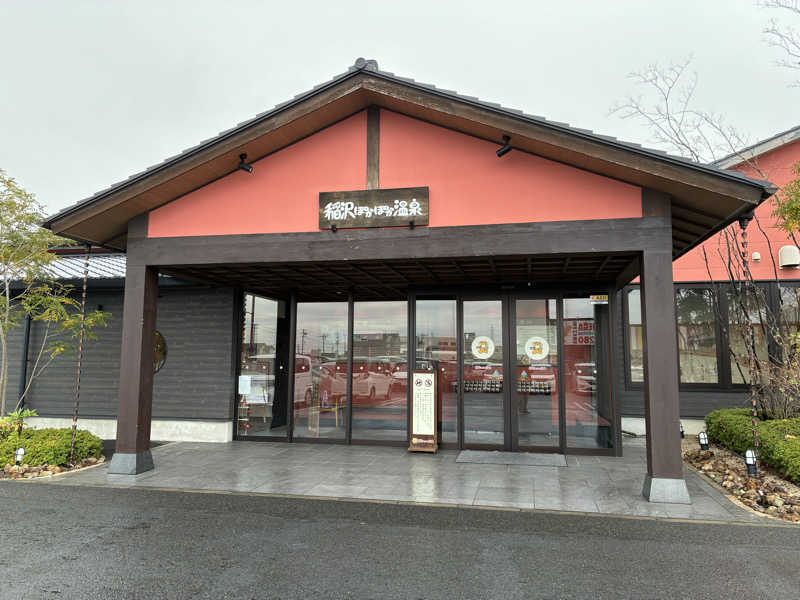 サウナ〜マンさんの稲沢ぽかぽか温泉のサ活写真