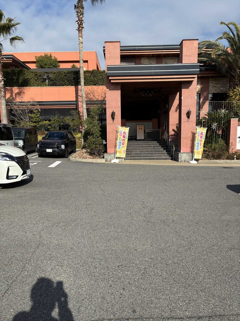 サウナ〜マンさんの名東温泉 花しょうぶのサ活写真
