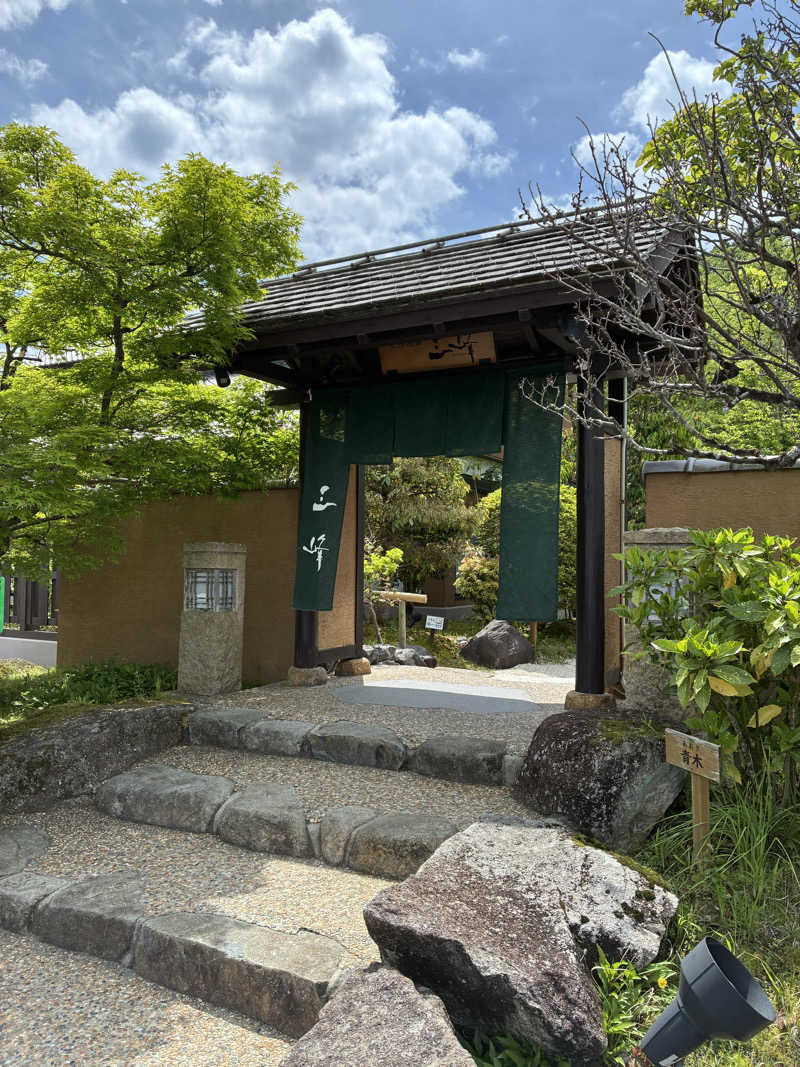サウナ〜マンさんの天然温泉 三峰のサ活写真