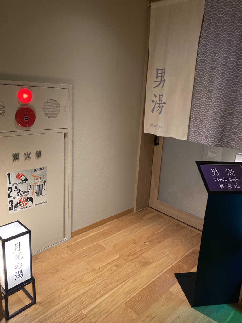 エオケーさんの亀の井ホテル 伊豆高原のサ活写真