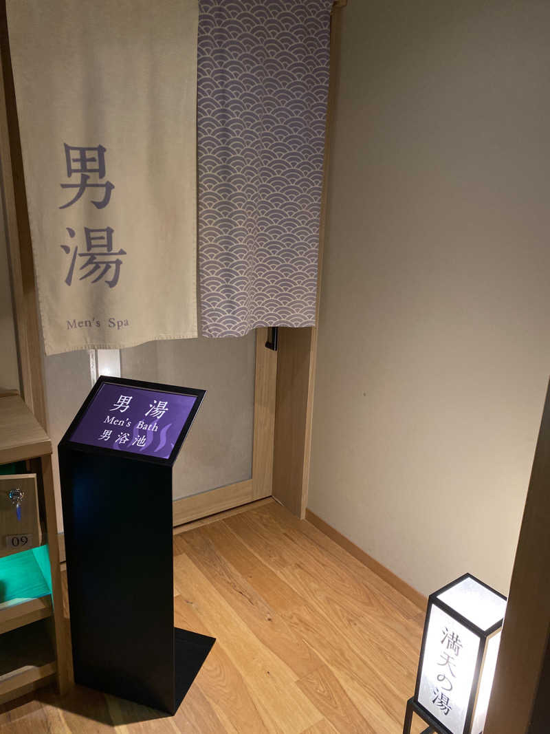 エオケーさんの亀の井ホテル 伊豆高原のサ活写真