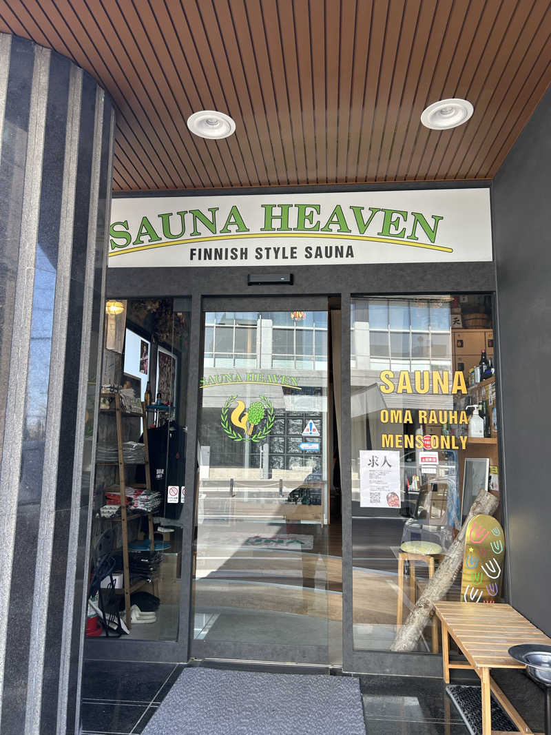 かわこさんのサウナヘヴン草加のサ活写真