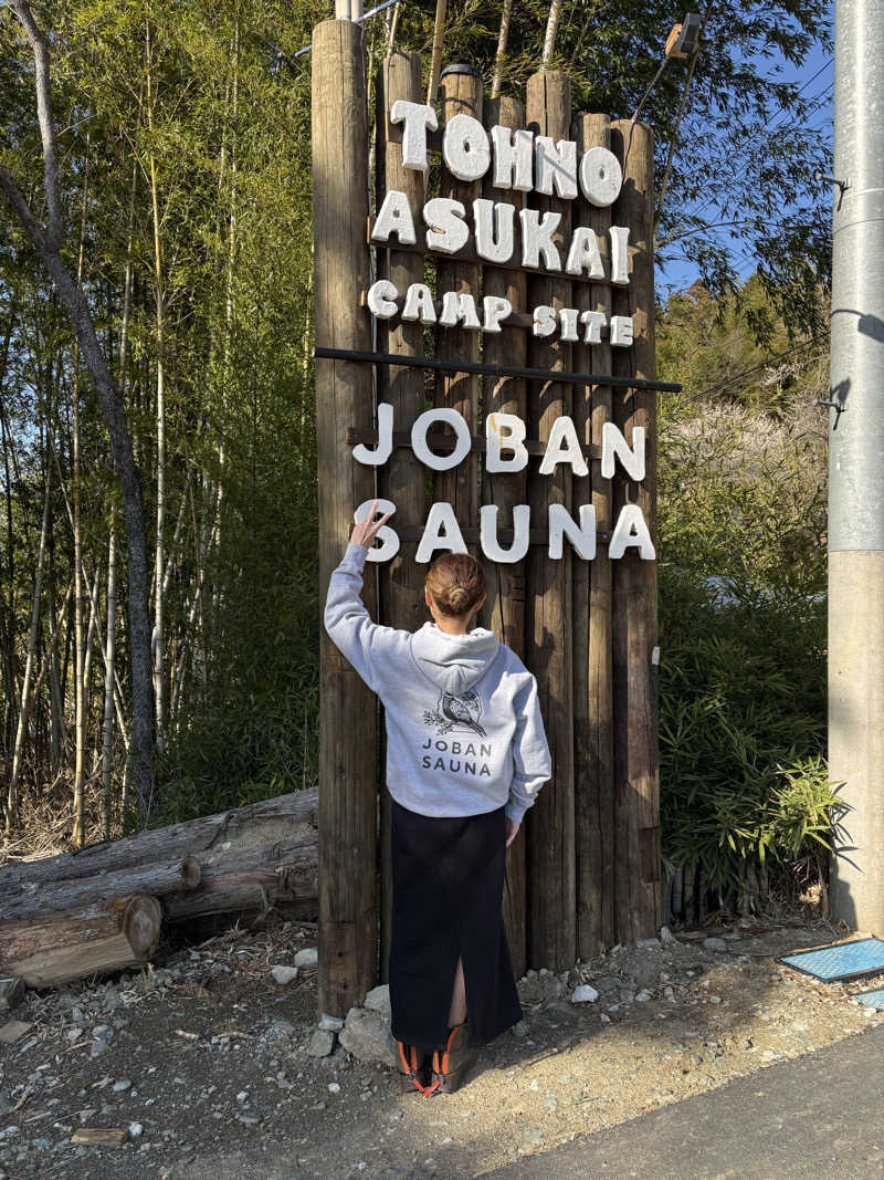 りえさんのJOBAN SAUNA(常磐サウナ)のサ活写真