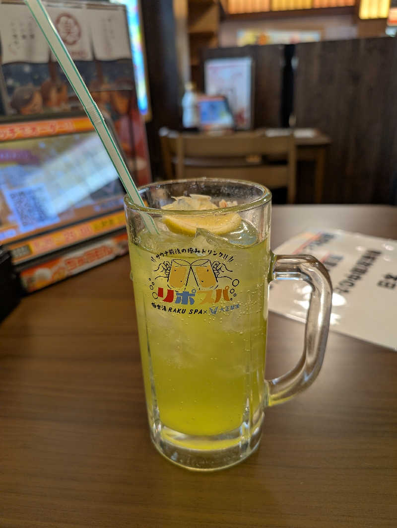 emigontaさんの極楽湯 横浜芹が谷店のサ活写真