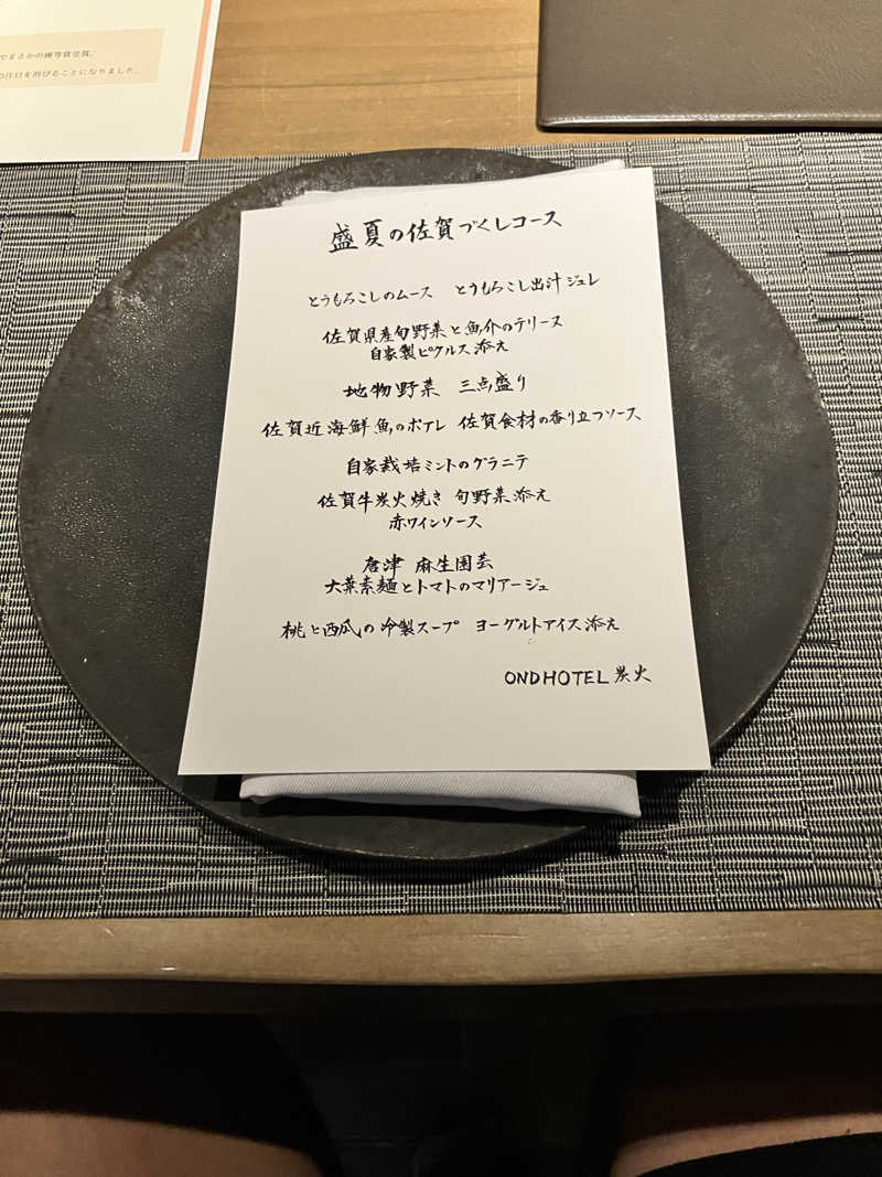 masakiさんのOND HOTELのサ活写真