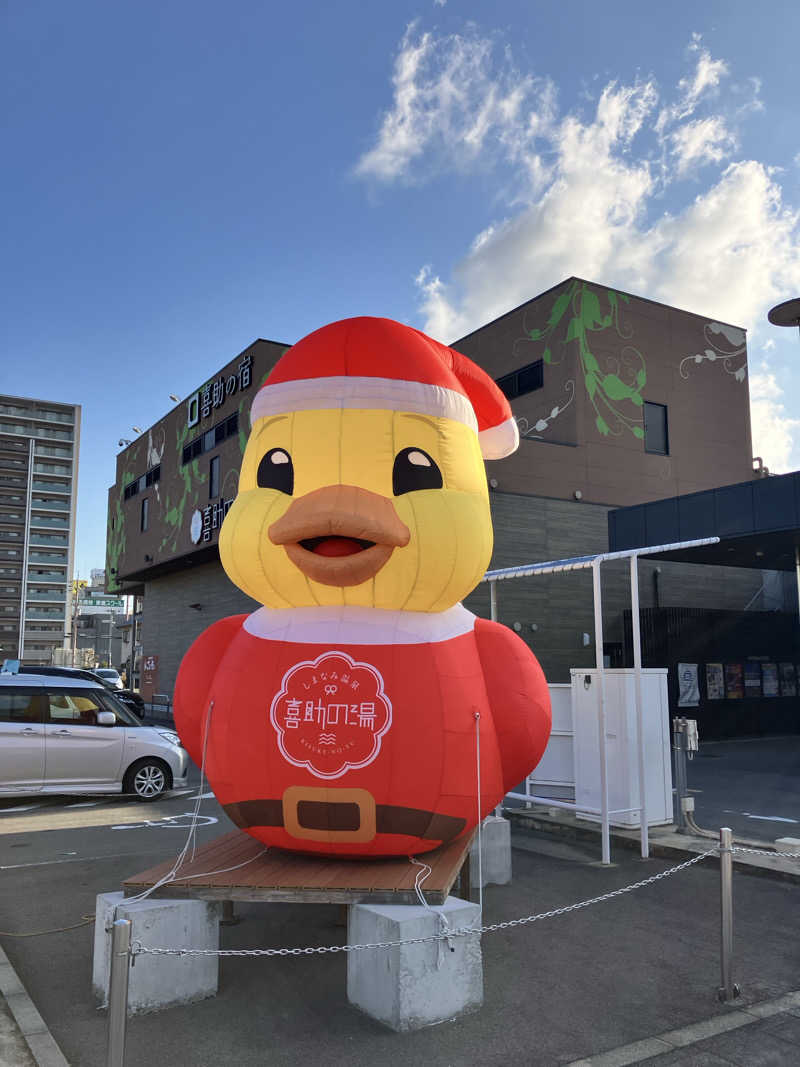 masakiさんのしまなみ温泉 喜助の湯のサ活写真