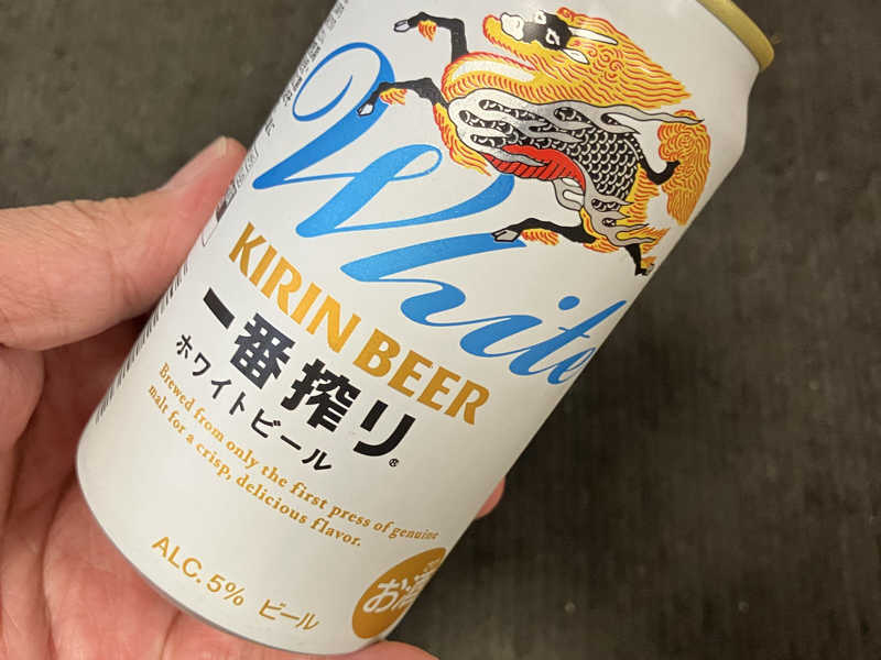 キリン一番絞り　ホワイトビール　「ひとつになるから強くなる」