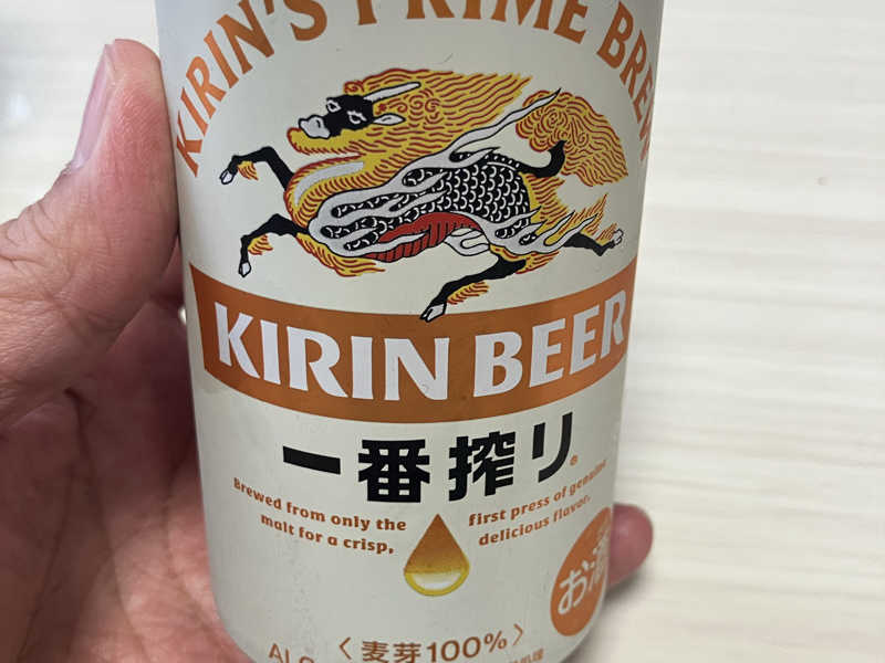 一番搾り。グループ一番通過を願って！今日の勝ち点1に乾杯！！！