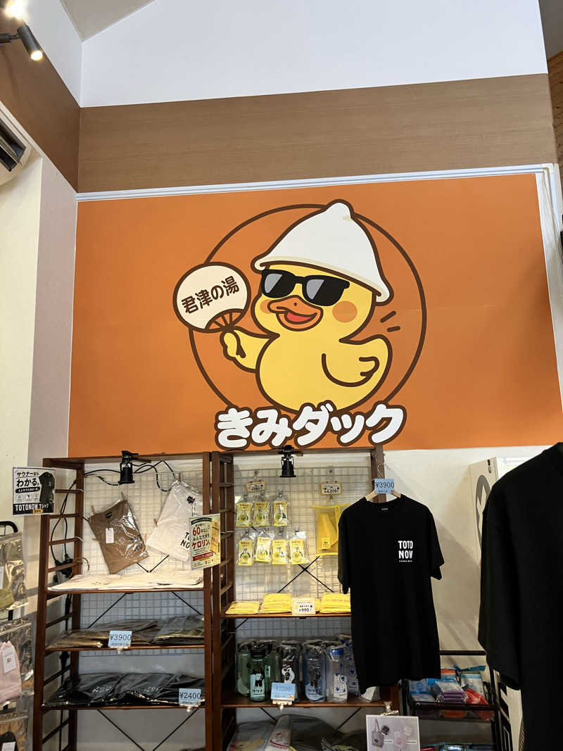 masakiさんの君津の湯のサ活写真