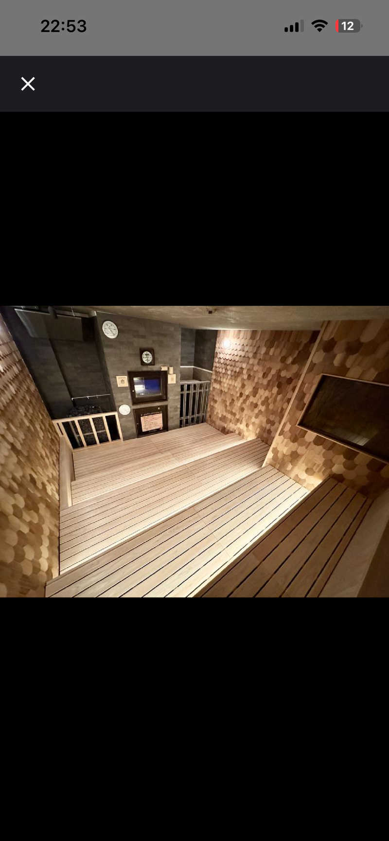 YUKIさんの林檎の湯屋 おぶ～のサ活写真