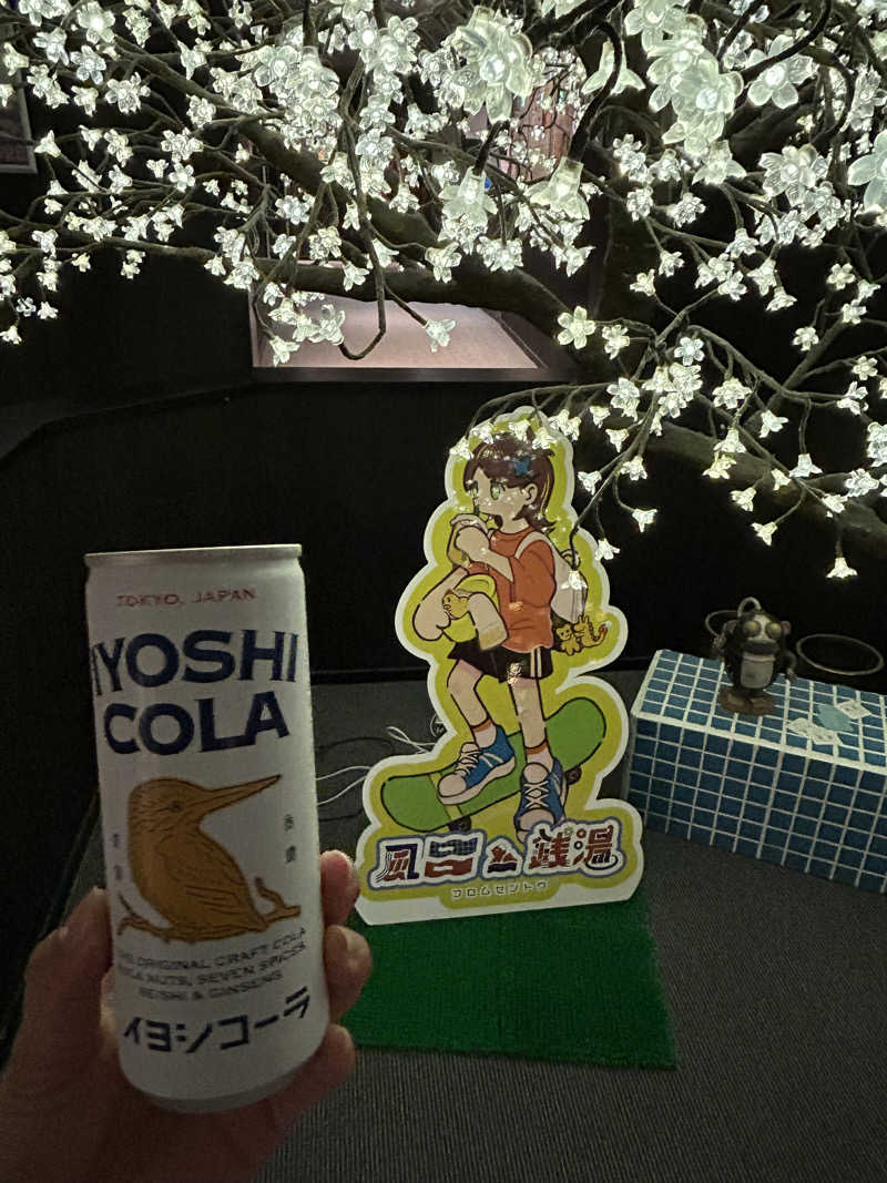 maple🍁さんの三田天然温泉 寿ノ湯のサ活写真