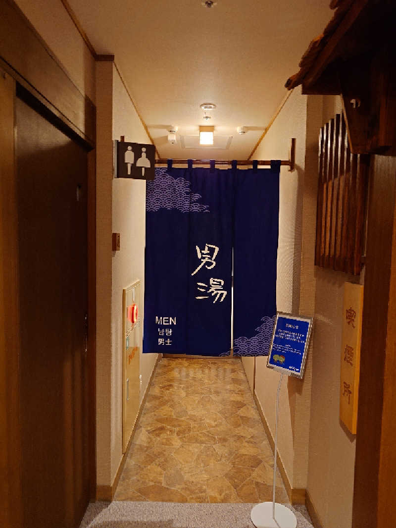外様大名さんの幣舞の湯 ドーミーインPREMIUM釧路のサ活写真