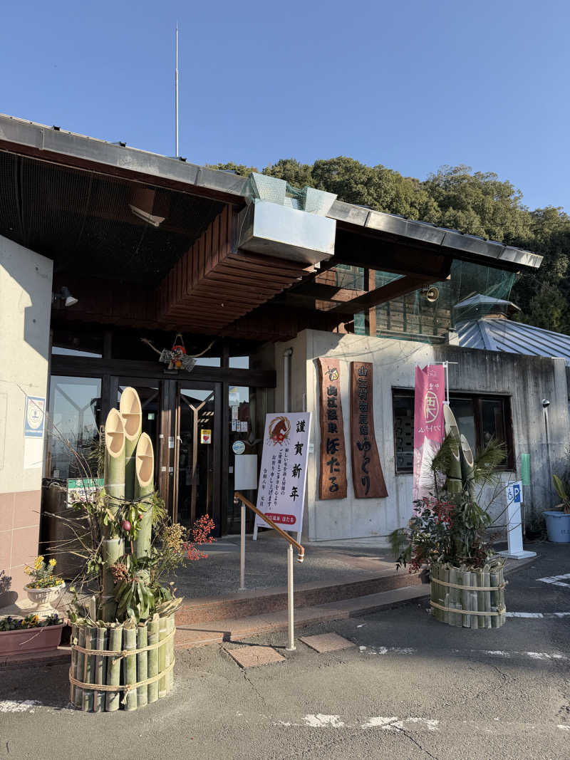 ykさんの山江温泉ほたるのサ活写真