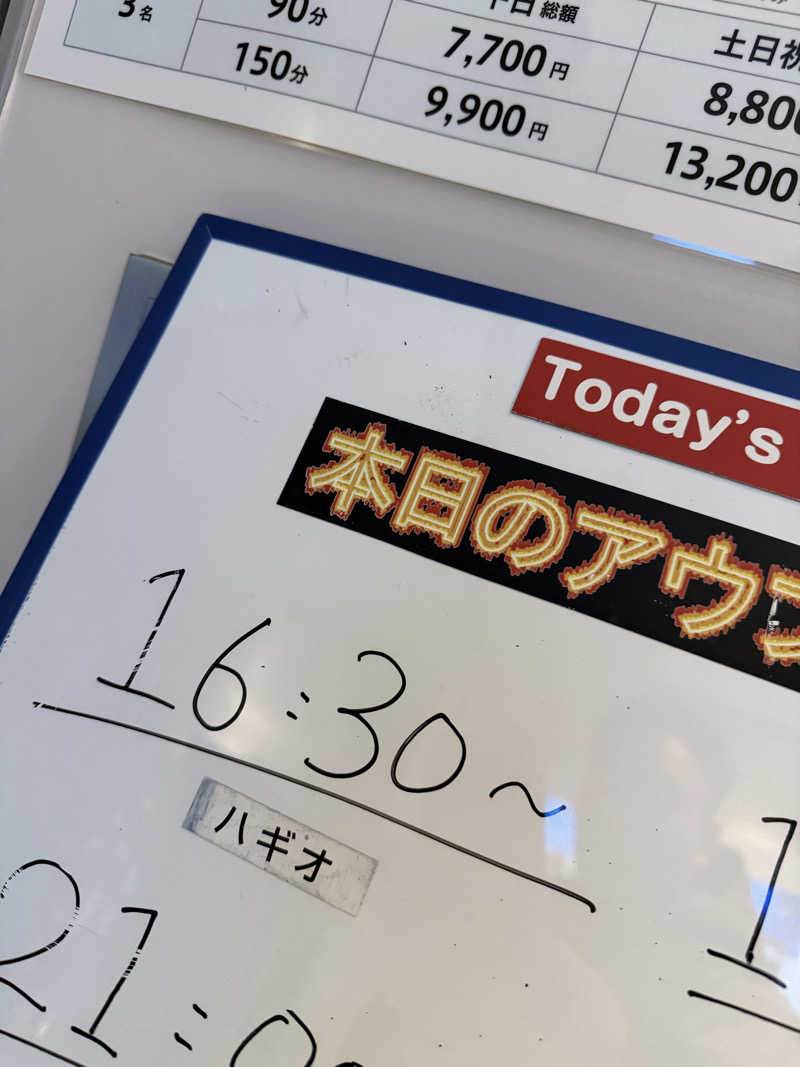 ykさんのサウナヨーガン福岡天神のサ活写真