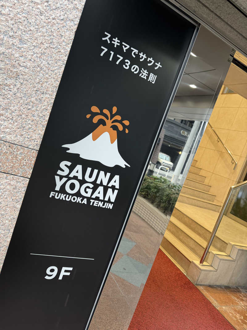 ykさんのサウナヨーガン福岡天神のサ活写真