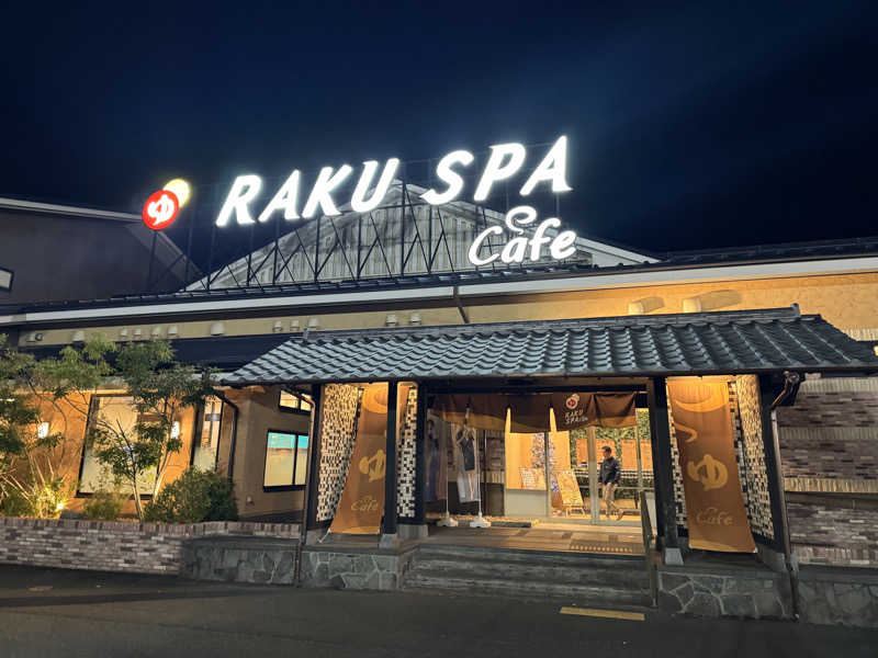 37P10TさんのRAKU SPA Cafe 浜松のサ活写真