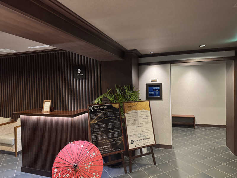 37P10Tさんの富士屋ホテルのサ活写真