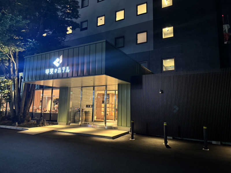 37P10Tさんの甲斐のホテル(旧 ホテル内藤 甲府昭和)のサ活写真