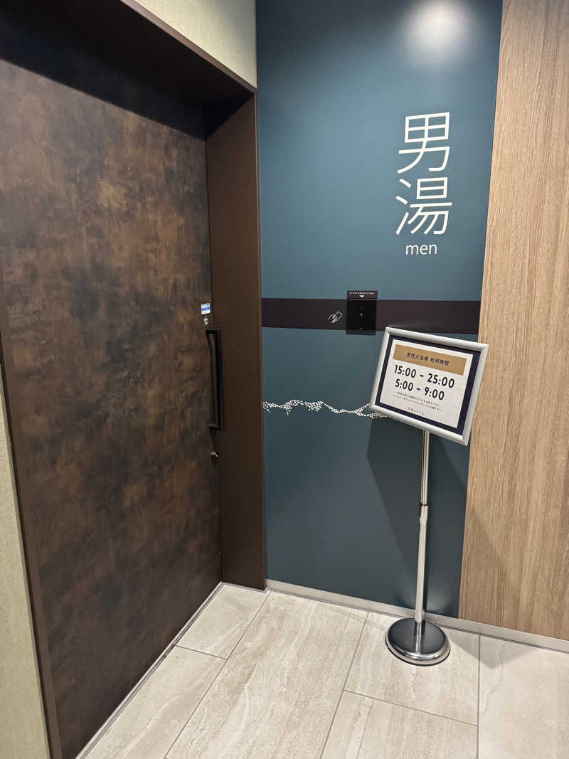 37P10Tさんの甲斐のホテル(旧 ホテル内藤 甲府昭和)のサ活写真