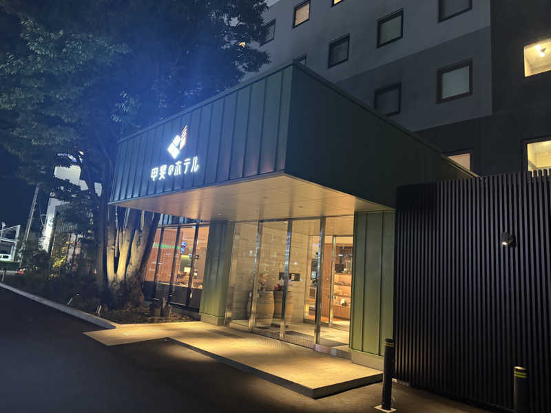 37P10Tさんの甲斐のホテル(旧 ホテル内藤 甲府昭和)のサ活写真