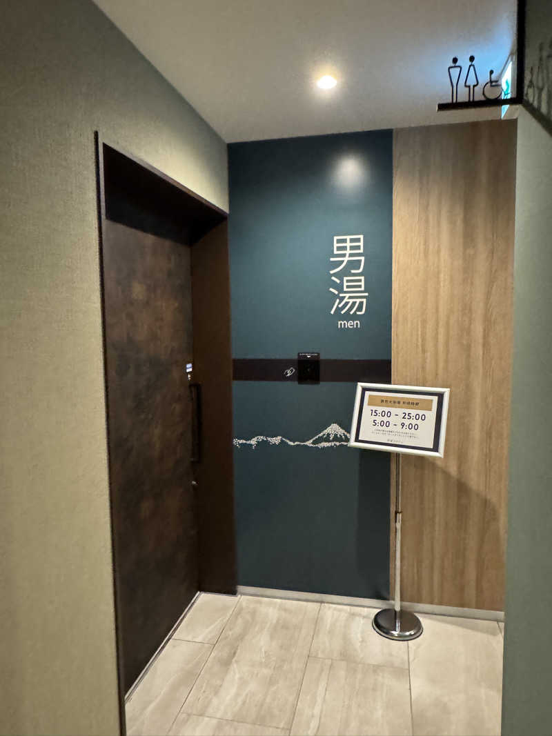 37P10Tさんの甲斐のホテル(旧 ホテル内藤 甲府昭和)のサ活写真