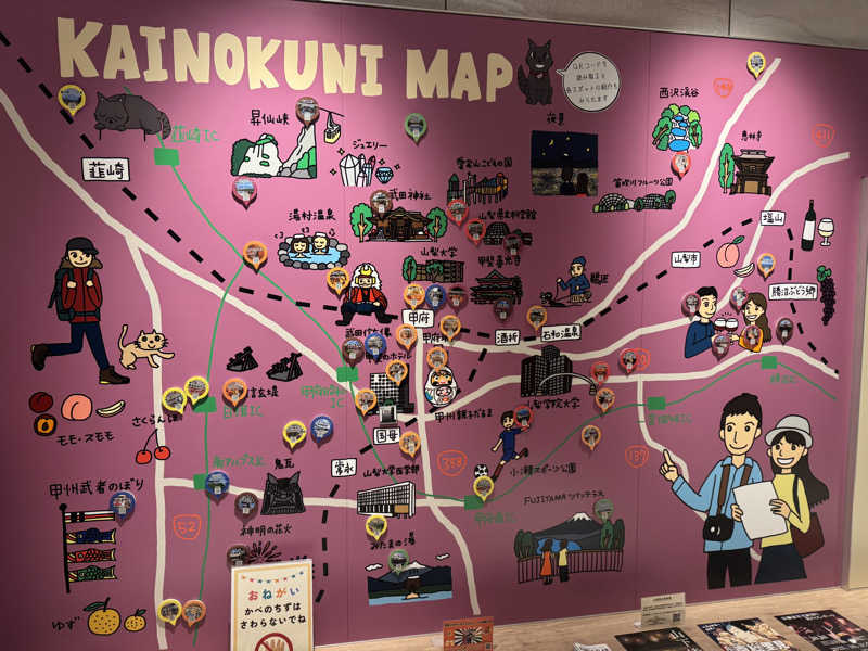 37P10Tさんの甲斐のホテル(旧 ホテル内藤 甲府昭和)のサ活写真