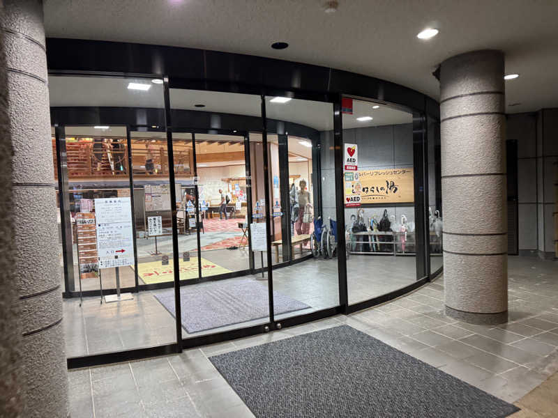 37P10Tさんのみはらしの湯のサ活写真