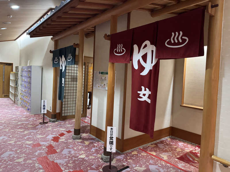 37P10Tさんのみはらしの湯のサ活写真