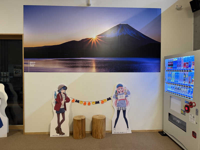 37P10Tさんのヘルシースパサンロード しもべの湯のサ活写真