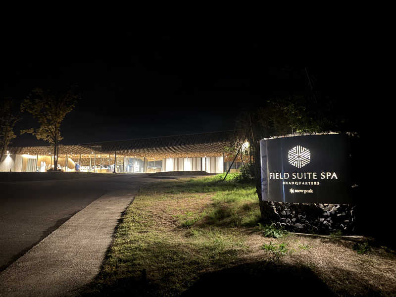 37P10TさんのSnow Peak FIELD SUITE SPA HEADQUARTERSのサ活写真