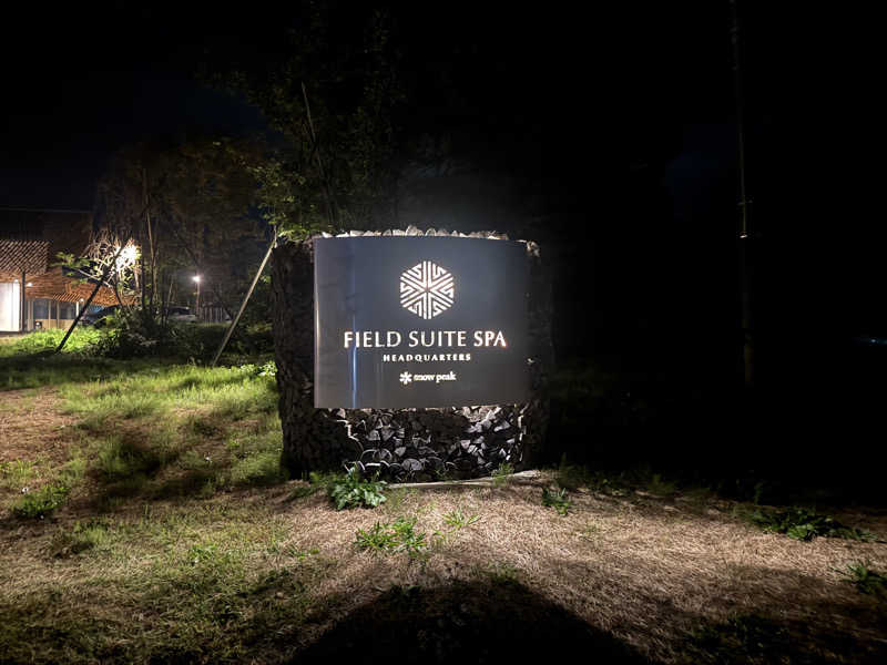 37P10TさんのSnow Peak FIELD SUITE SPA HEADQUARTERSのサ活写真