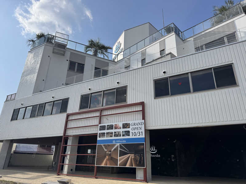 37P10TさんのUU ueda ユーユーウエダのサ活写真