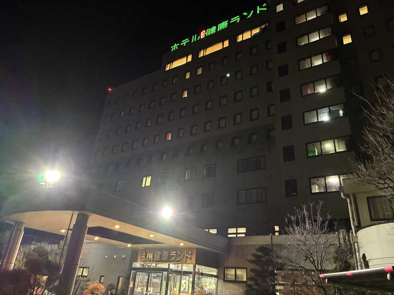 37P10Tさんの信州健康ランドのサ活写真