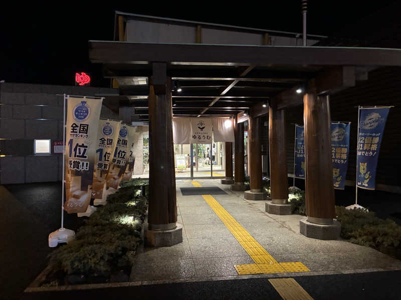 37P10TさんのSPA&ごはん ゆるうむ yuluumuのサ活写真