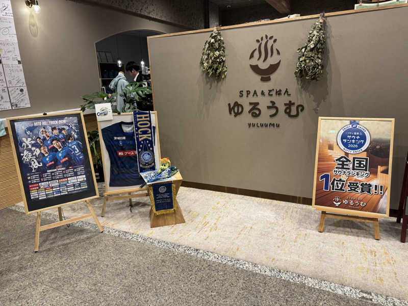 37P10TさんのSPA&ごはん ゆるうむ yuluumuのサ活写真